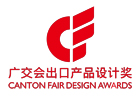  Aicube bracci di supporto per la cura e sedili doccia vincono il premio canton fair design